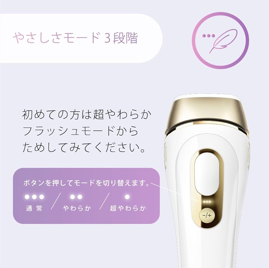 @*。様 Braun ブラウン Pro5 プレミアムモデル PL5257 　脱毛 Amazon.co.jp: ブラウン Pro5 PL5257 プレミアムモデル あんしん